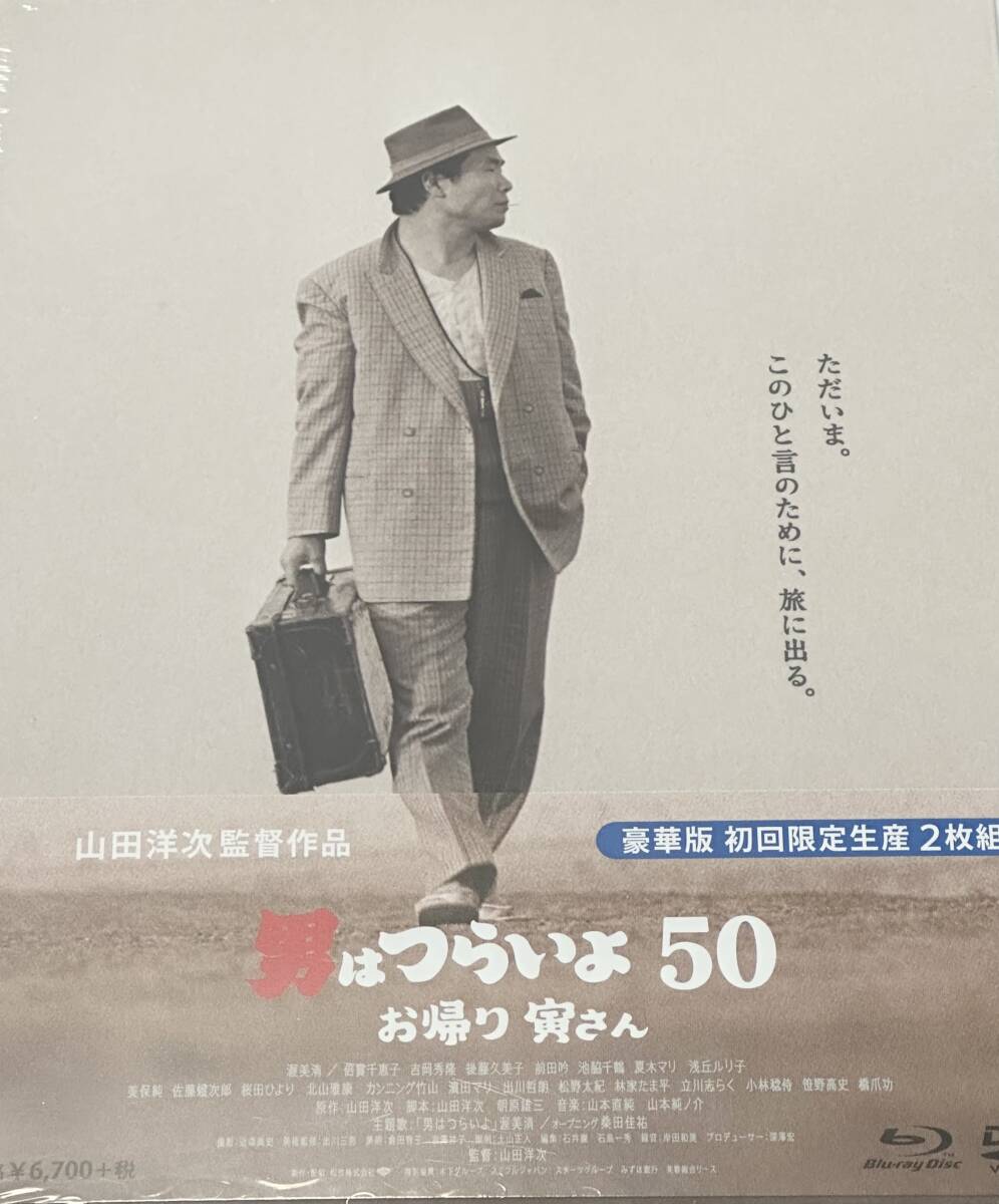 世界から猫が消えたなら Blu-ray Disc特典付き豪華版 | Shop at
