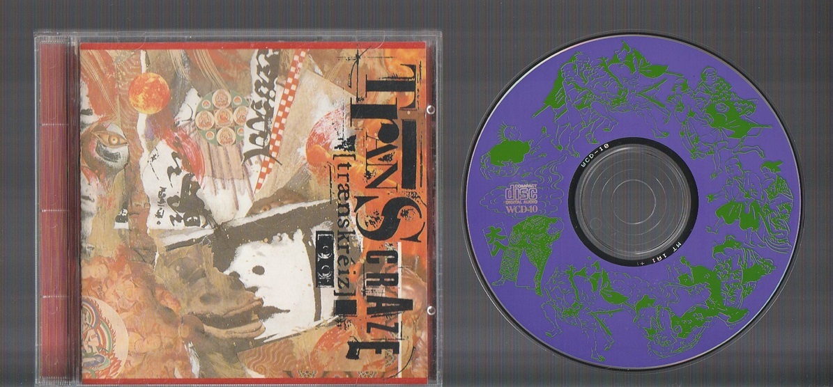 V/A THRASH TIL DEATH CD lip cream systematic death gauze outo 収録