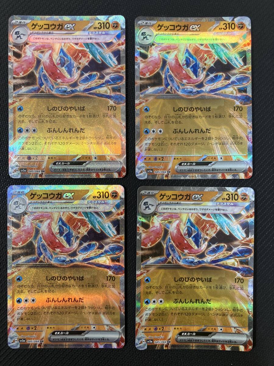 ポケモンカード引退　汎用SR バシャーモex キャリー ポケモンカード引退 汎用SR バシャーモex キャリー 【公式通販】