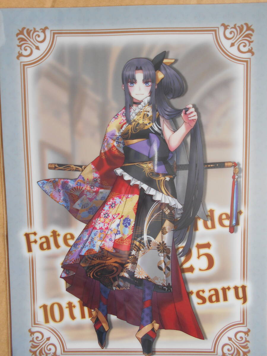 fgo 牛若丸