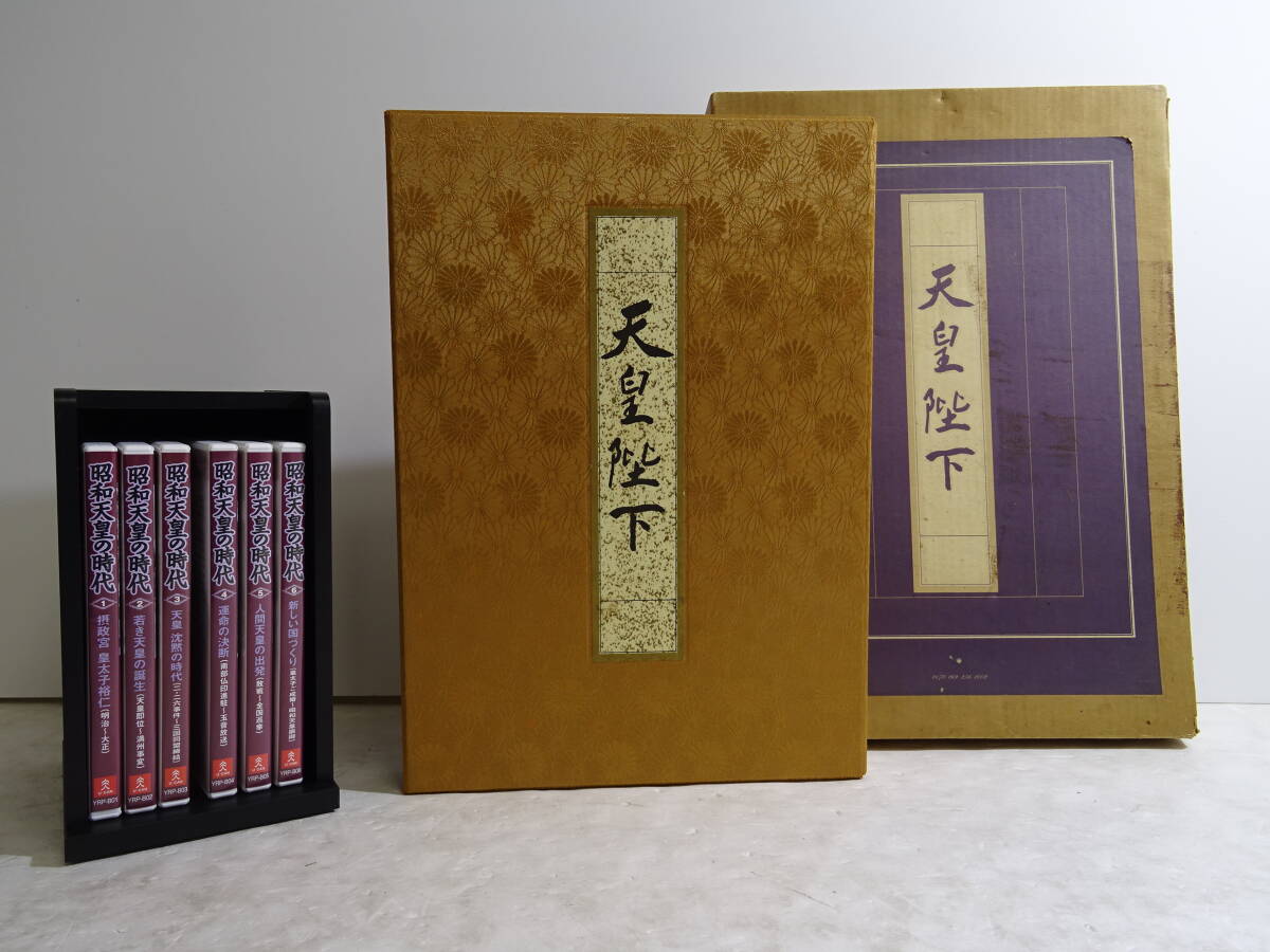 本 天皇陛下 皇居の四季 豪華写真集