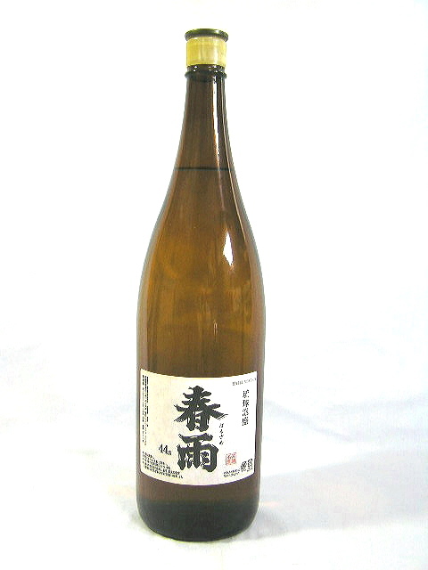 泡盛未開栓 公式通販 s*a様 (5189)古酒泡盛 瑞穂 希少限定ボトル