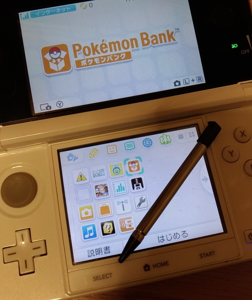 ニンテンドー3DS ポケモンバンク ポケムーバー 中古本体 | Shop at 