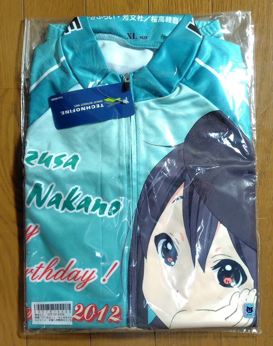 K-ON！輕音部