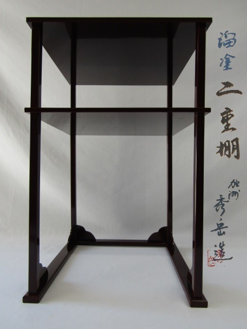 ほぼ未使用 茶道具 塗師 表完作 宗旦好写 黒一閑塗 高麗卓 置棚 水指棚 共箱 ほぼ未使用 茶道具 塗師 表完作 宗旦好写 黒一閑塗 高麗卓 置棚 水指棚