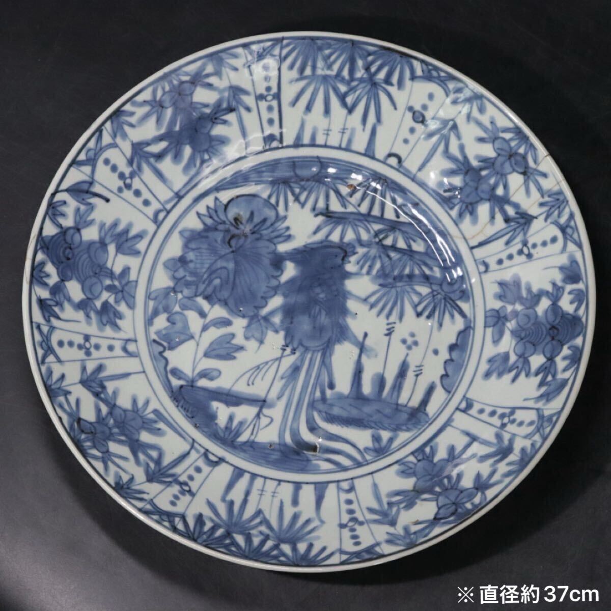食器 古美術 大皿 明時代 色絵 飾皿 唐物