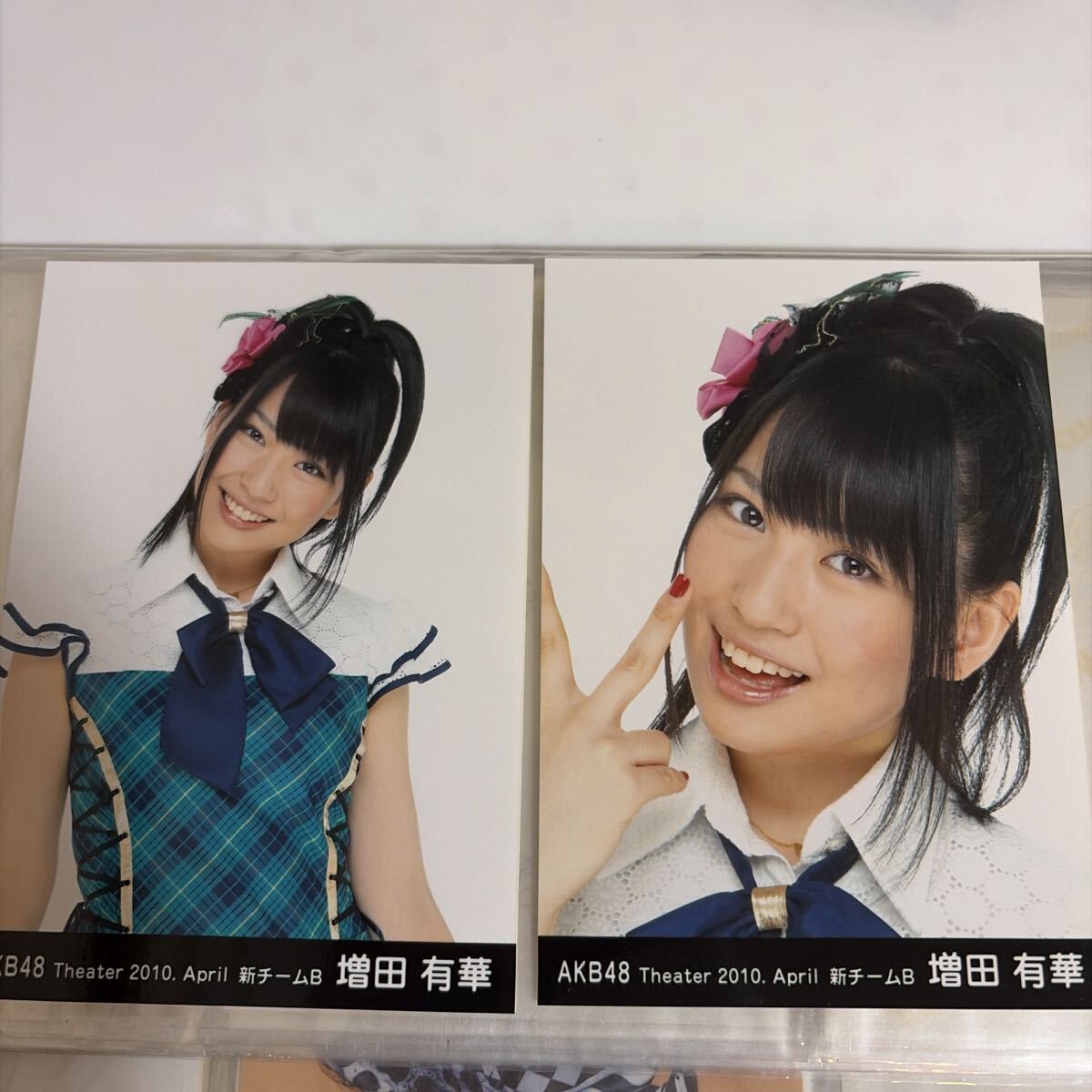 増田有華