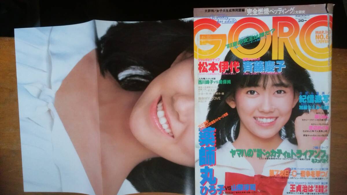泉 じゅん