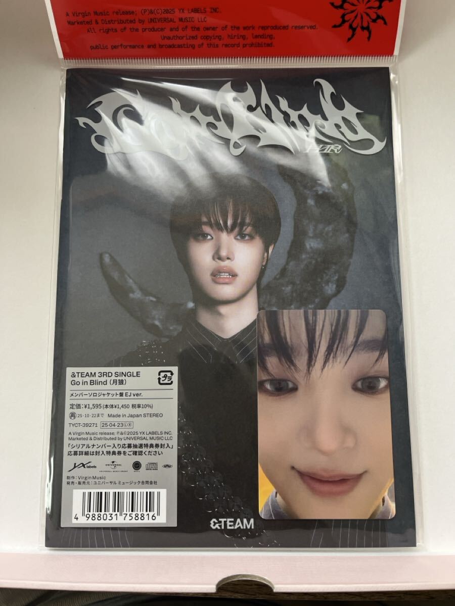 &TEAM First Howling : WE ソロ盤 K ケイ トレカ・ID付き | Shop at