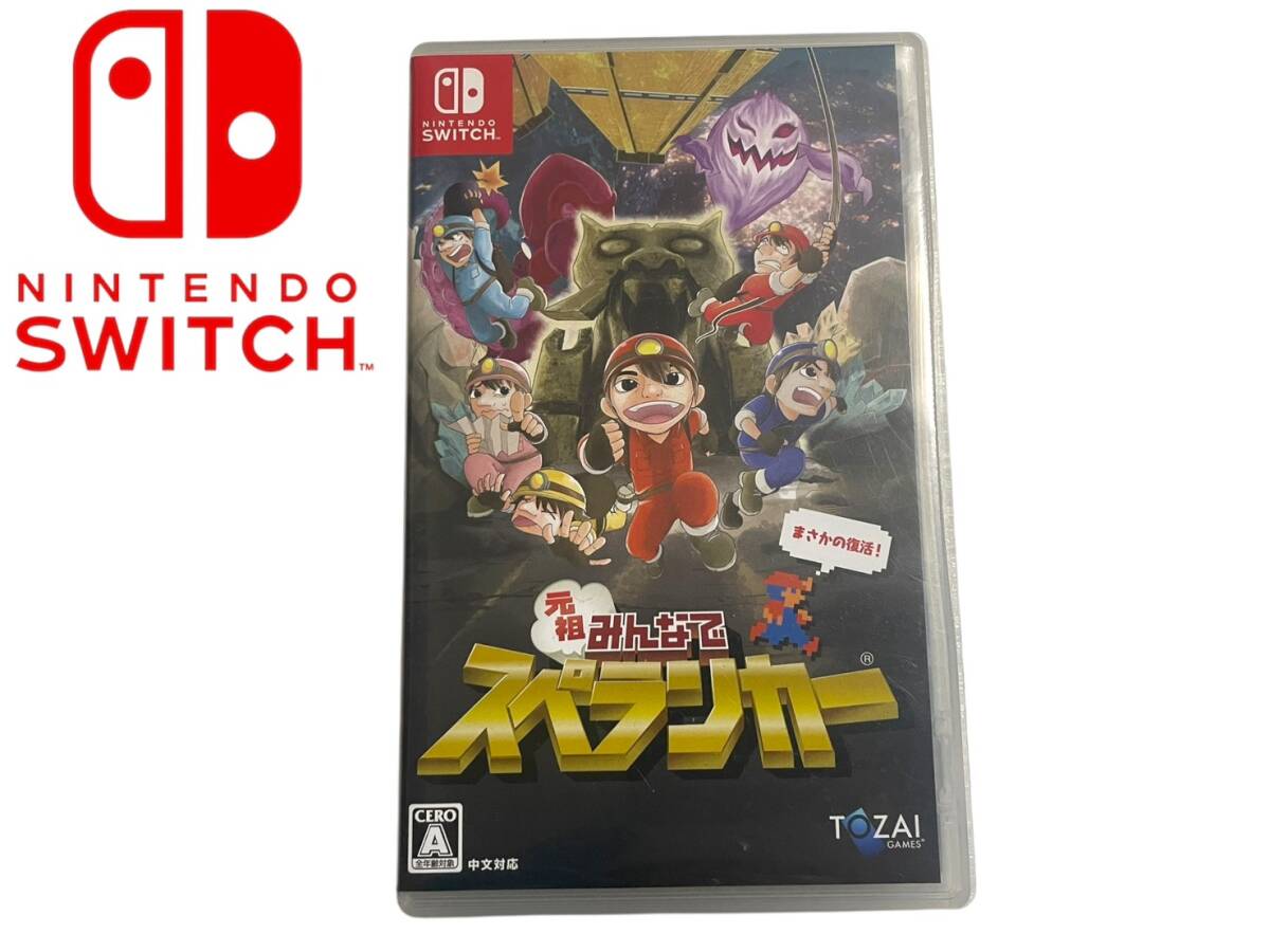 【颯臥】美品❗️Nintendo Switch本体　箱無し【動作問題なし】 BANDAI NAMKO|NINTENDO SWITCH ソフト|【ハードオフ公式通販】オフ