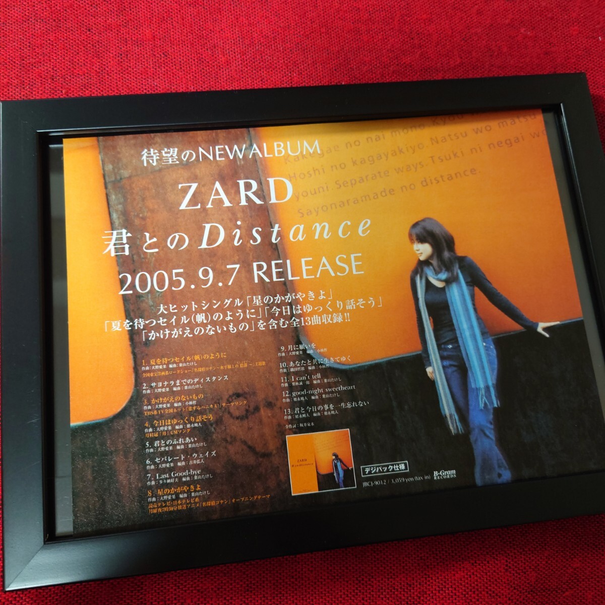 ZARD ポスター 7枚セット 同梱可】中古品 アーティスト ZARD ポスター 2枚 グッズセット