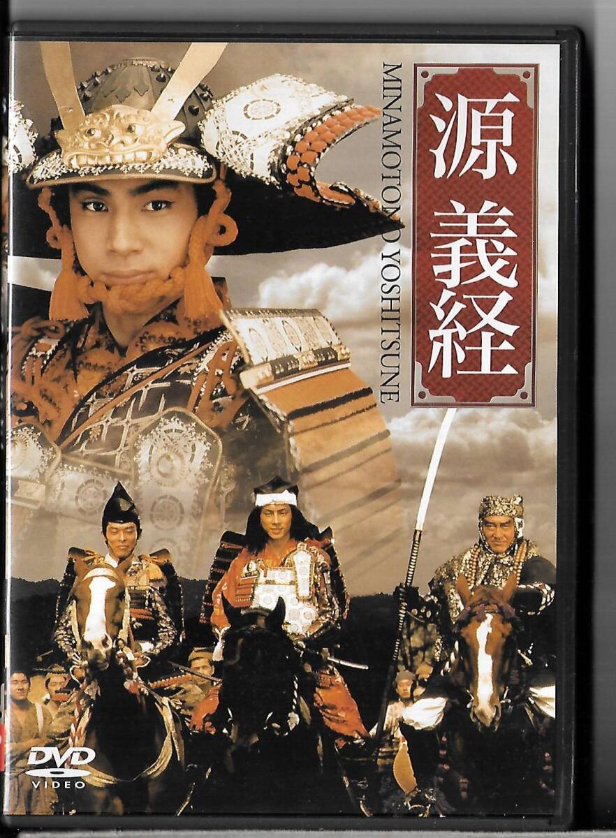 光GENJI DVD