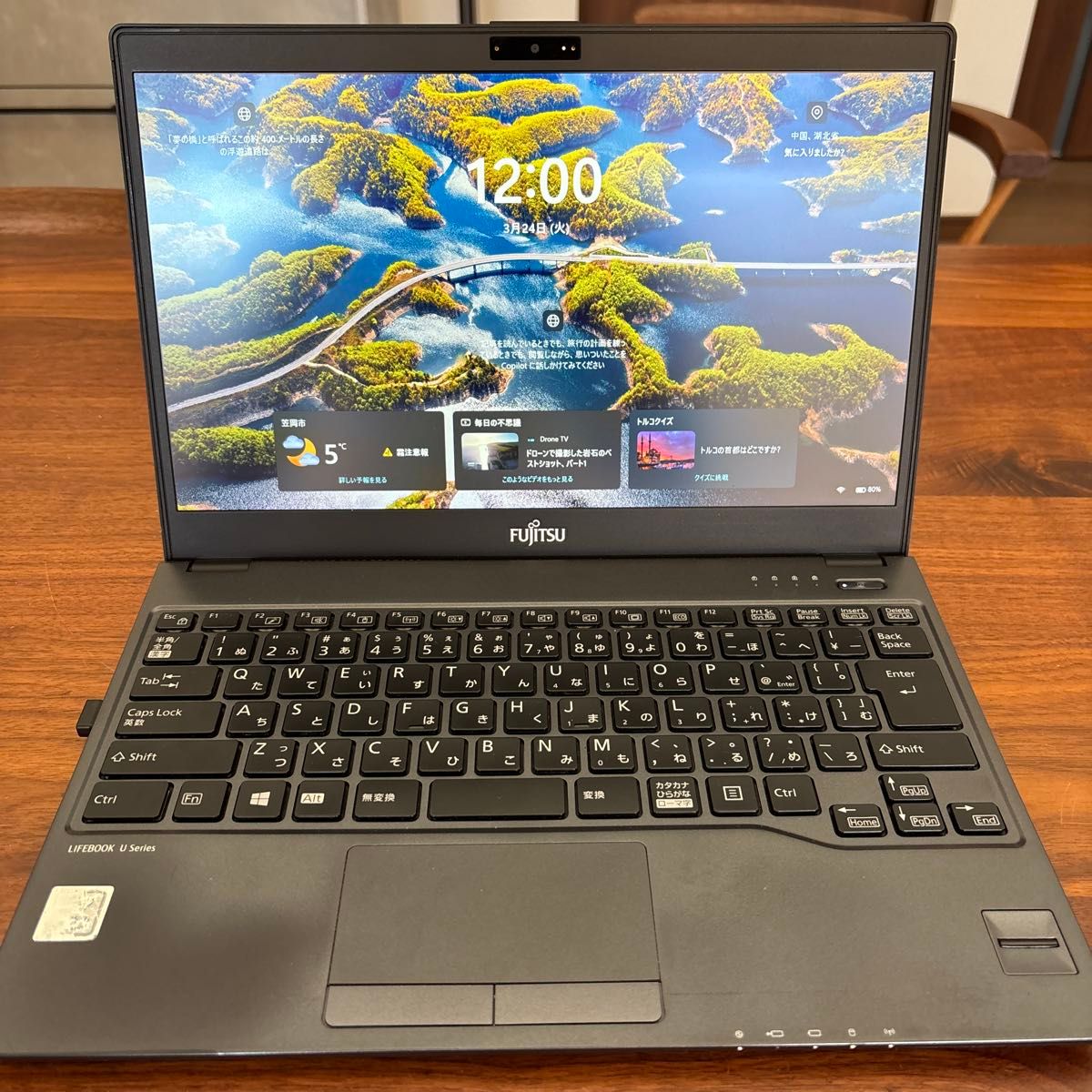 美品】富士通 LIFEBOOK FHD液晶 i5-7300U SSD256GB FUJITSU LIFEBOOK FHD液晶 Core i5-7300U SSD256GB Webカメラ Office