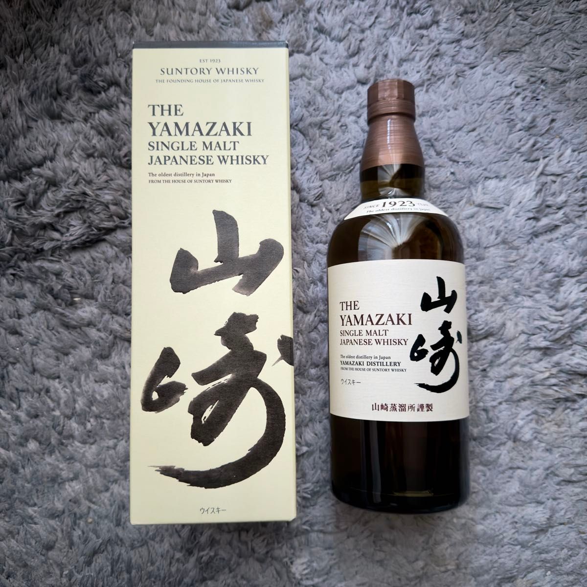 サントリー 山崎 シングルモルト ウイスキー 700ml 箱入り 2本セット 