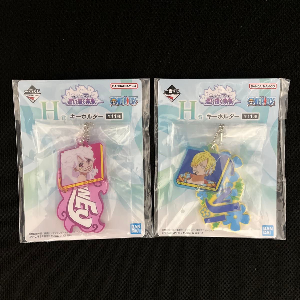 一番くじ ワンピース 思い描く未来 H賞 キーホルダー | Shop at