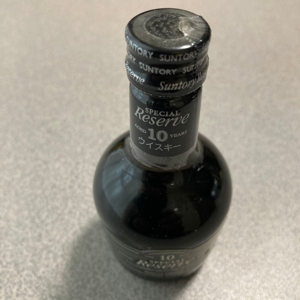サントリー スペシャルリザーブ 10年 ウイスキー 2本セット 古酒 500ml