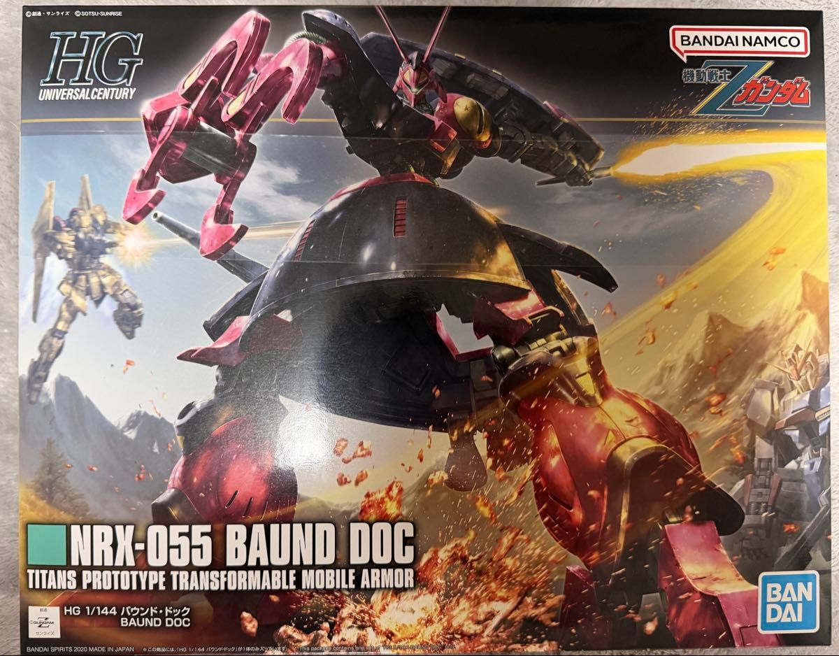 【未組立】HG バウンド・ドック　2種セット　（機動戦士Zガンダム）ガンプラ HG 1/144 ハイザック & バウンド・ドック 2個セット 機動戦士Zガンダム