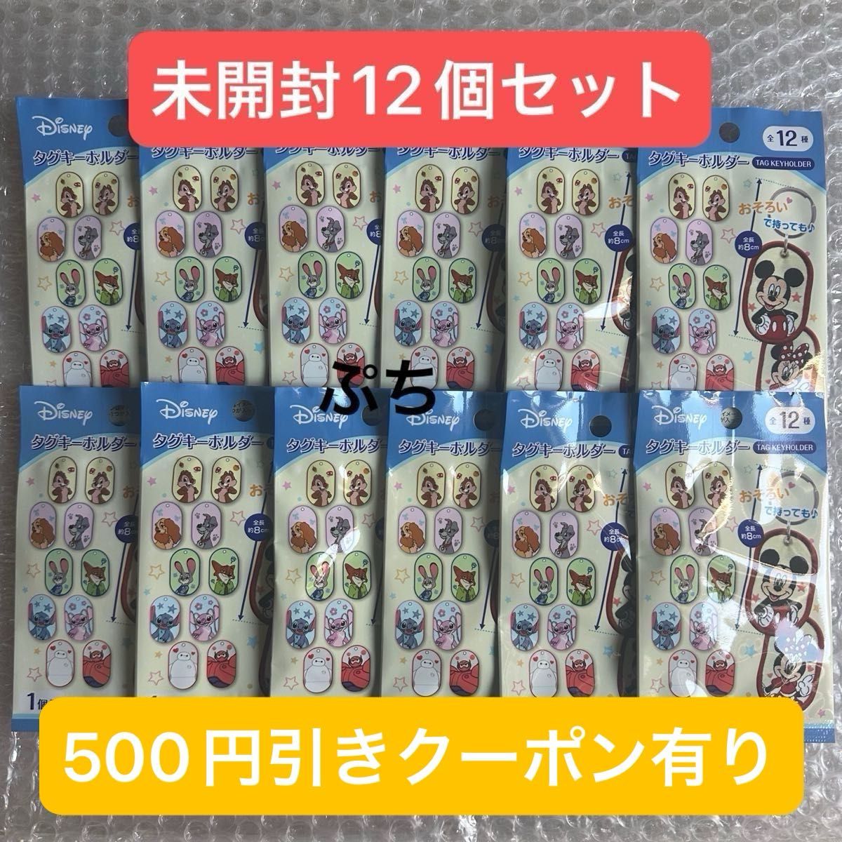 お文具といっしょ チェリジェムステッカー カミオジャパン シール