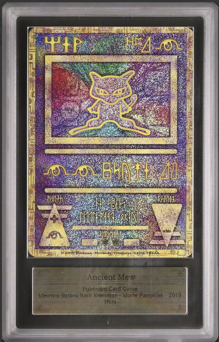 ポケモンカード】超貴重！絶版 摩天パーフェクト 新品未開封パック