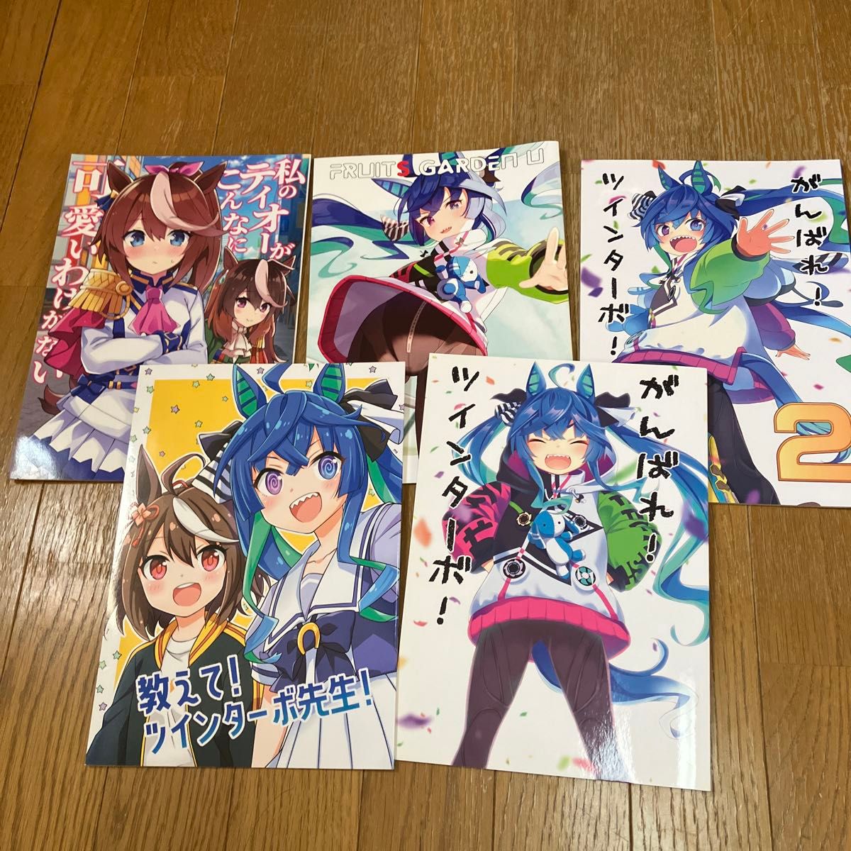 ウマ娘 同人誌