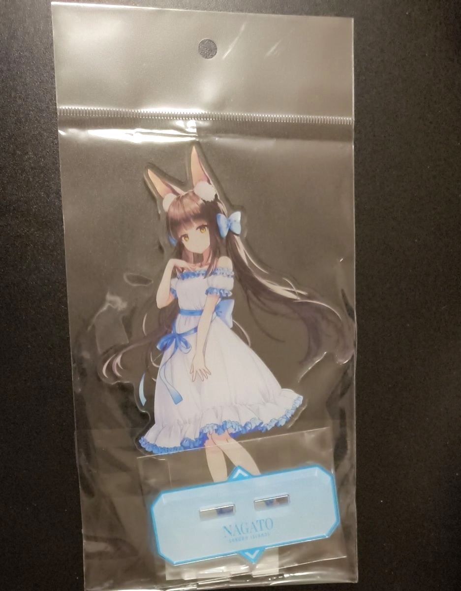 アズレン 長門