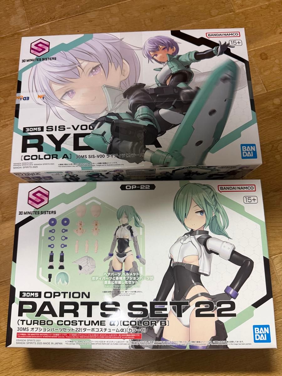 【2品セット】30MS ライディラ／ツキルナ=ディアース【新品未開封】 2品セット】30MS ライディラ／ツキルナ=ディアース【新品未開封