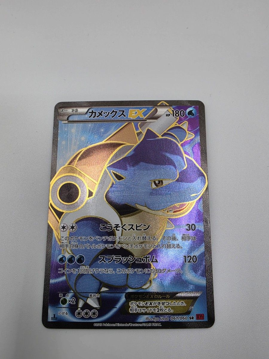 ポケモンカード カメックスEX SR XY1 061/060 ポケモンEX | Shop at
