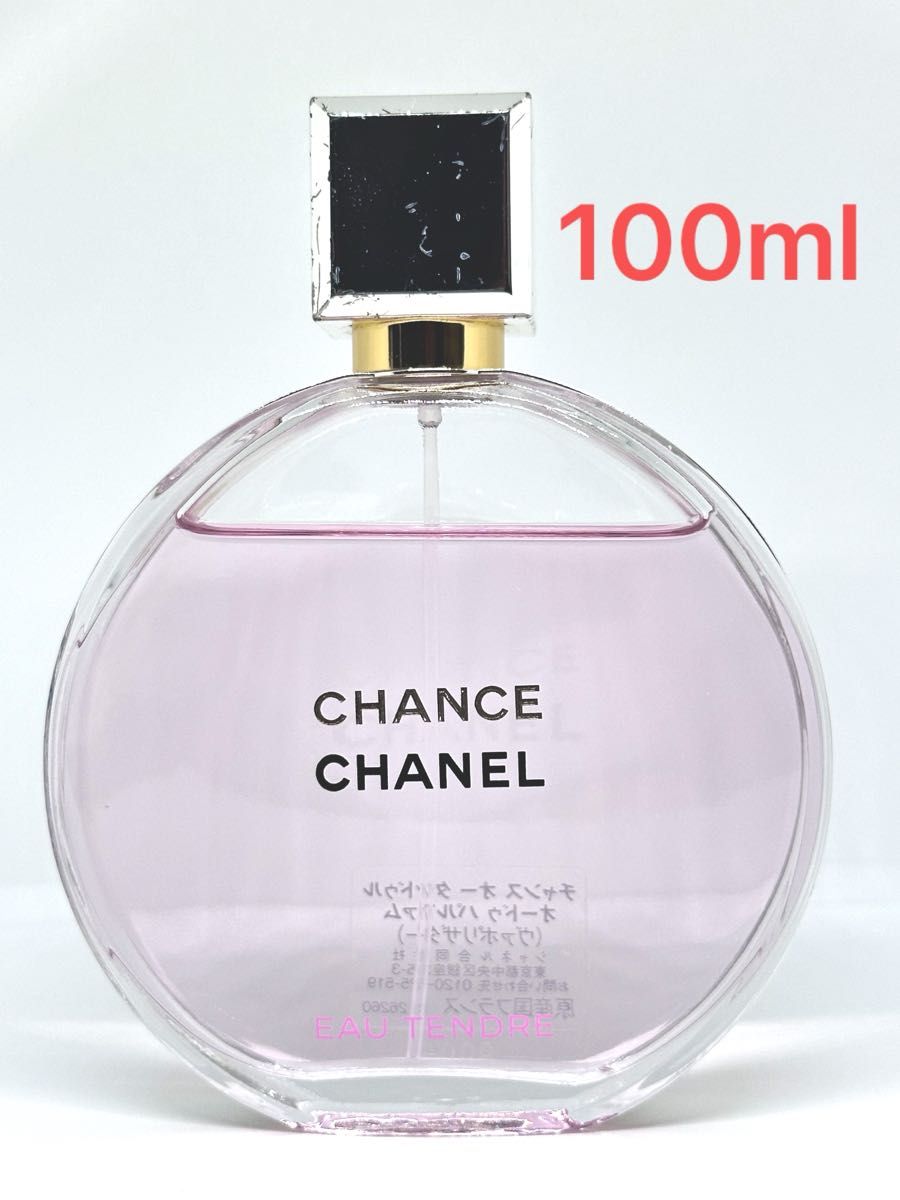 CHANEL チャンス CHANCE シャネル オードトワレ ヴァポリザター EDT
