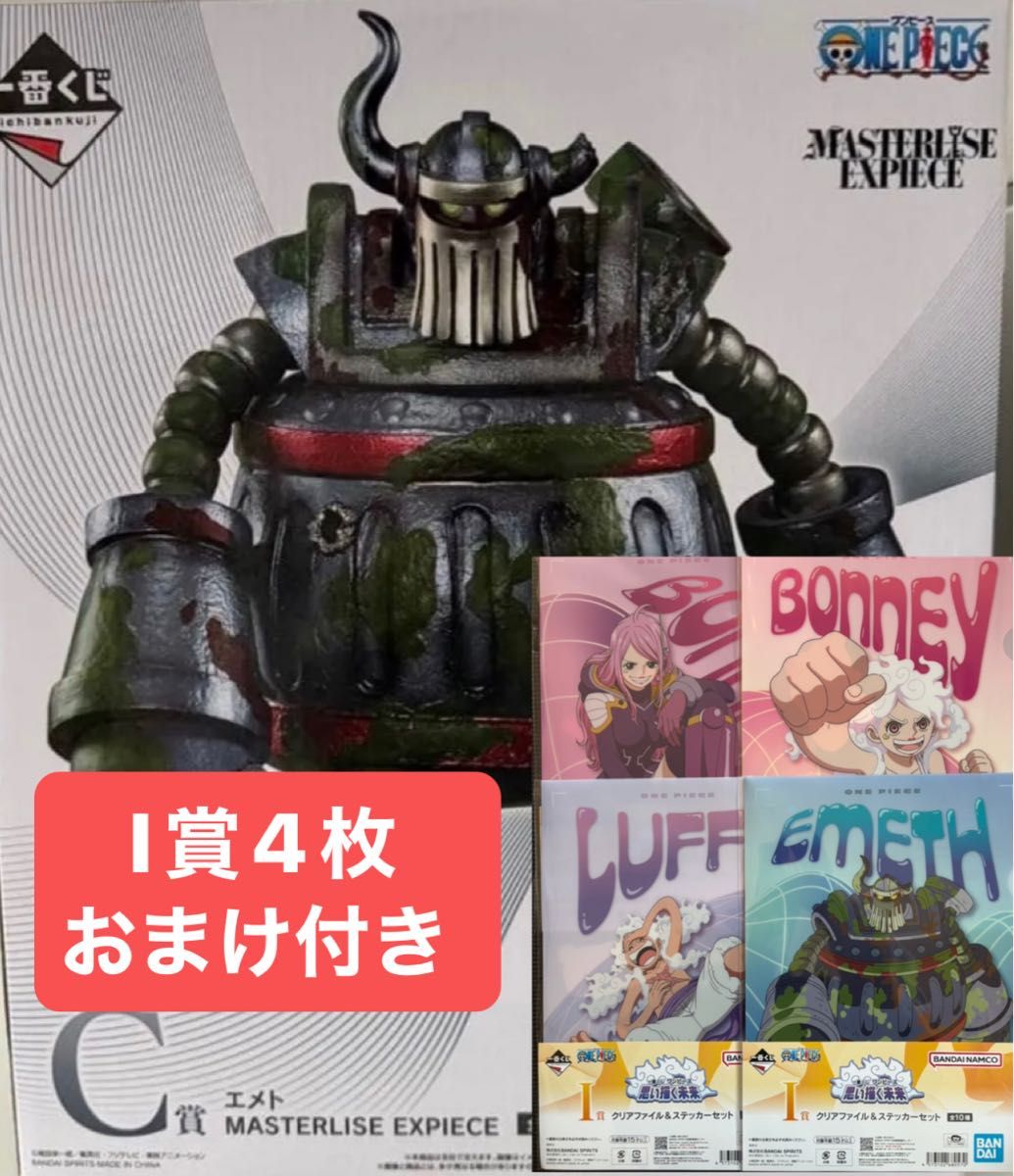 ワンピース バンプレくじ PREMIUM トラファルガー ロー A賞 ブラシ