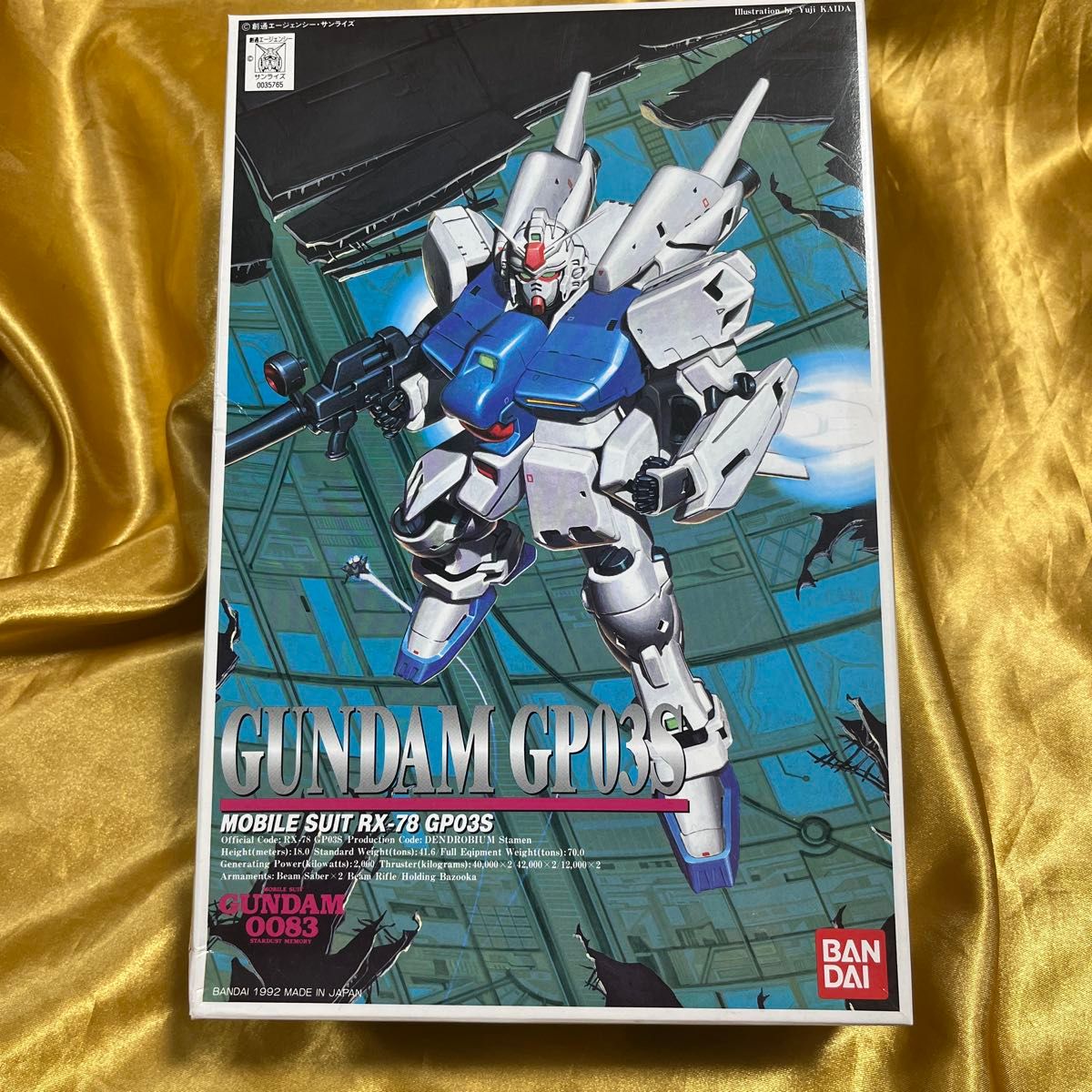 コトブキヤ 1/220 RX-78GP03 ガンダム デンドロビウム | Shop at
