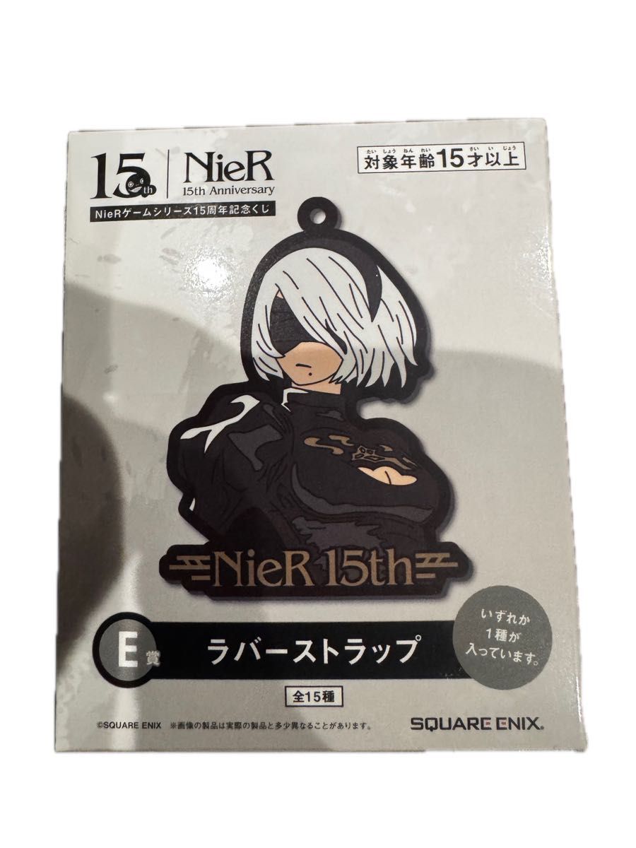 ラバーストラップ E賞 ニーアオートマタ NieR 2B NieRゲームシリーズ