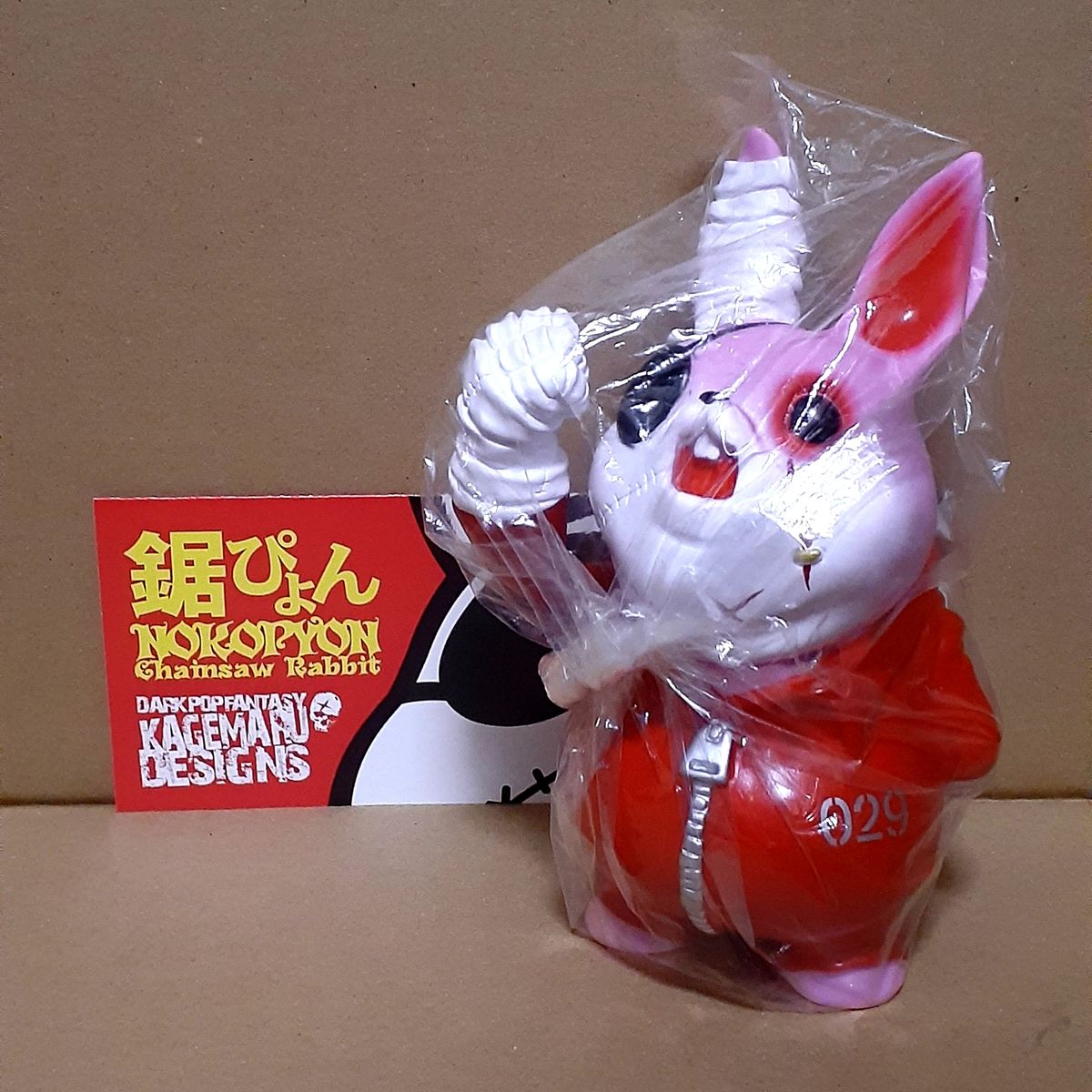 ギークオイド ギャロミ カゲマルデザイン ソフビ | Shop at