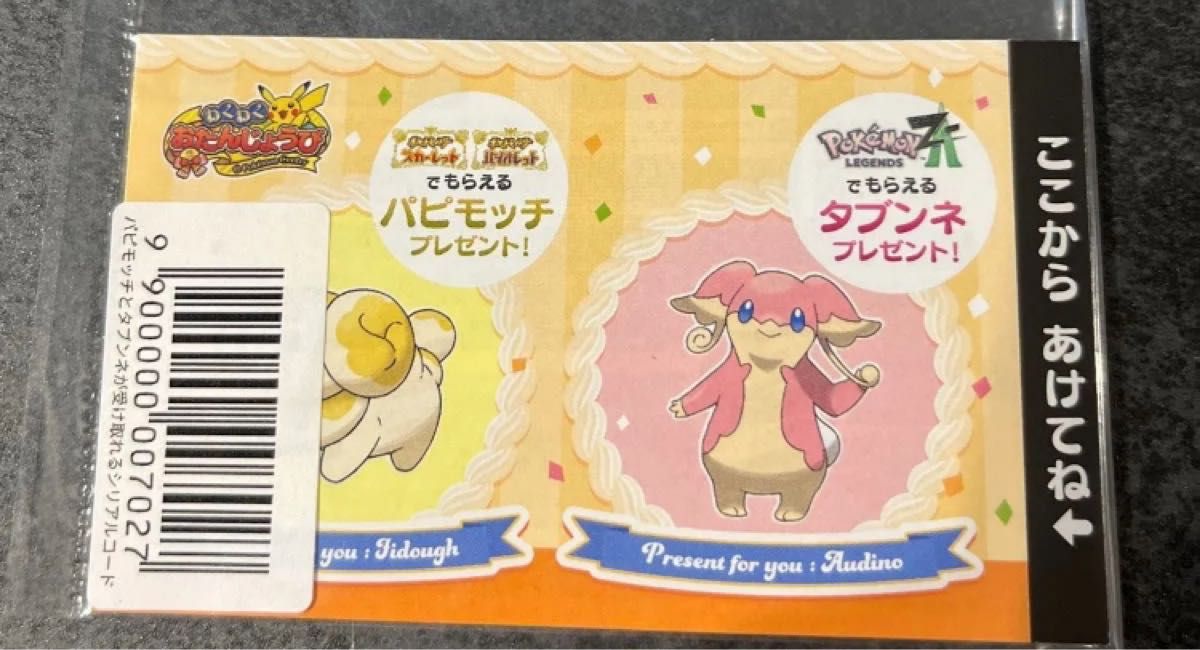未開封】1998年発売 ポケモンセンターTOKYO 初代 ピンズ | Shop at