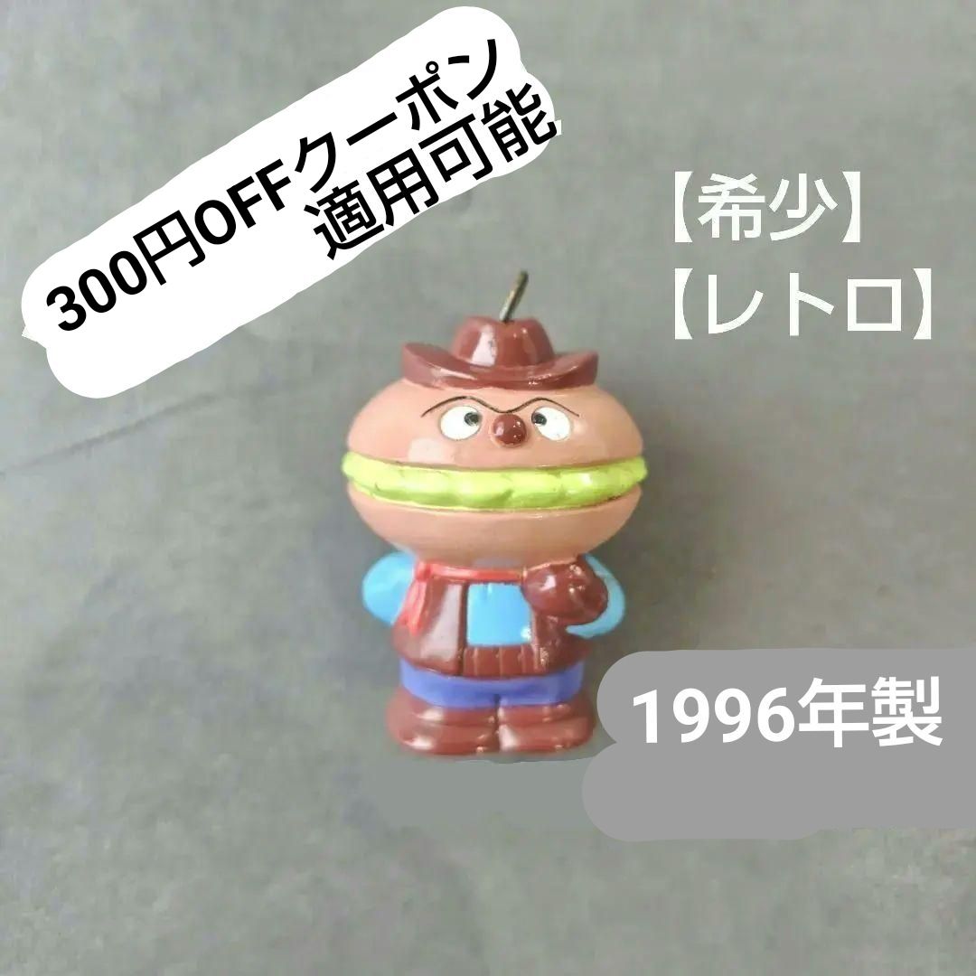 動作確認済み アンパンマンのパチスロット 平成レトロ 玩具 | Shop at