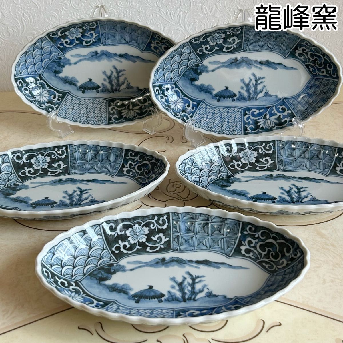 三洋陶器　龍峰窯　富貴　銘々皿揃　5枚セット　金彩古伊万里　金襴手　中皿　平皿 三洋陶器 龍峰窯 富貴 多用鉢揃 5枚セット 金彩古伊万里 金襴手 中鉢