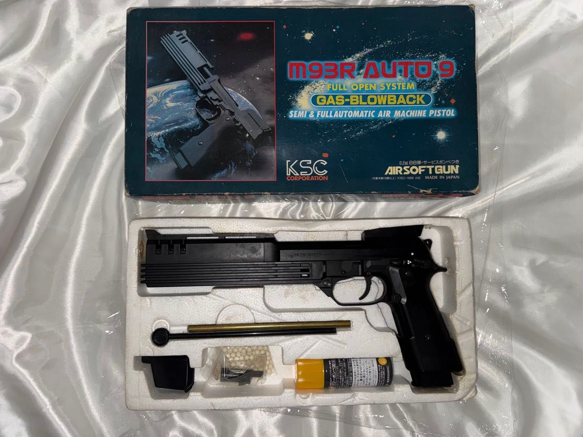中古 KSC M93R 1ST HW ガスブローバック | Shop at JDirectItems