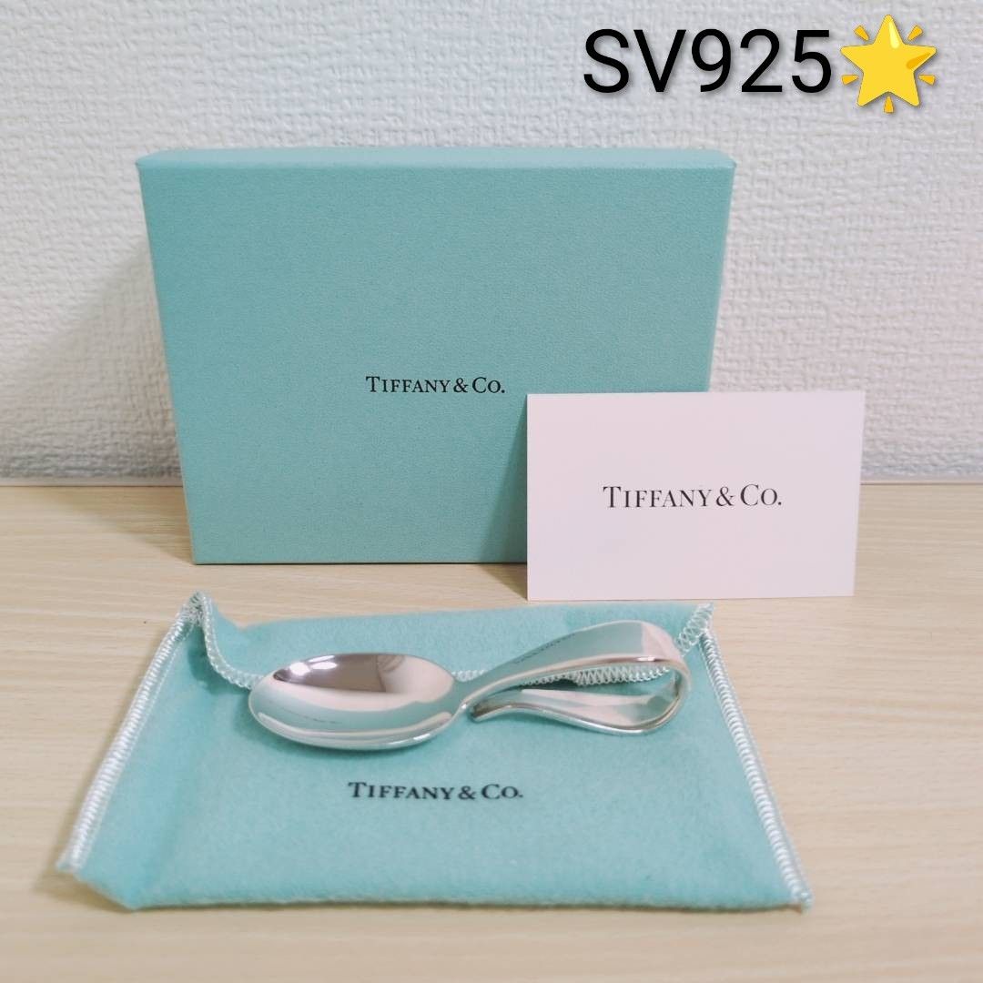 ティファニー コーヒースプーン Shell & Thread 純銀 ティファニー コーヒースプーン Shell & Thread スターリングシルバー