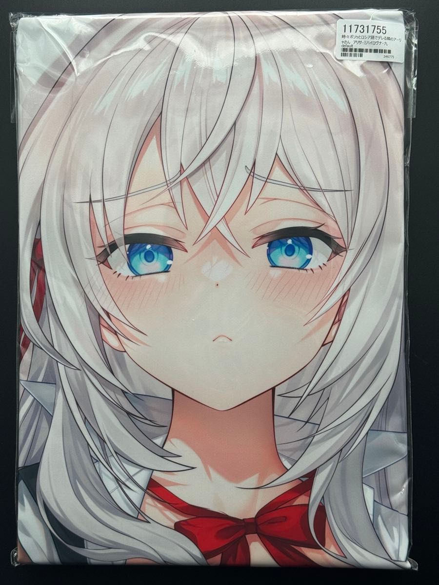 ろうか 会場限定チェキ風イラストカード 山田リョウ c106 ぼっち ぼっ 