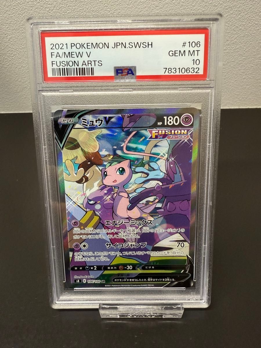 ポケモンカード！ルギアV！SR！美品！メガドリームテラスタルブレイブインフェルノ ポケモンカード！ルギアV！SR！美品！メガドリームテラスタルブレイブ