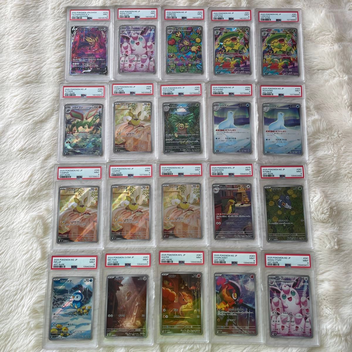 ポケモンカード AR まとめ売り 25枚 pokemon ポケカ | Shop at