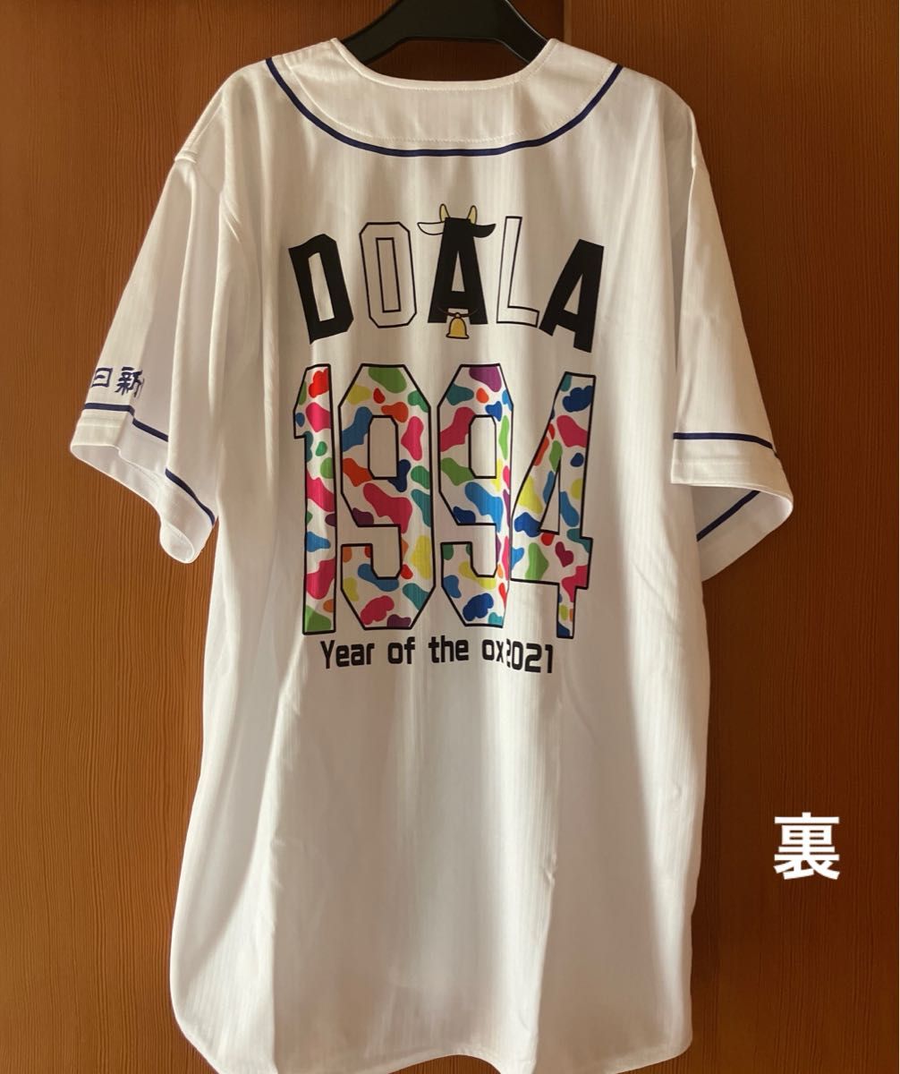 中日ドラゴンズドアラ ユニフォーム ビジター 中日ドラゴンズ ドアラ ビジター ユニフォーム F | Shop at