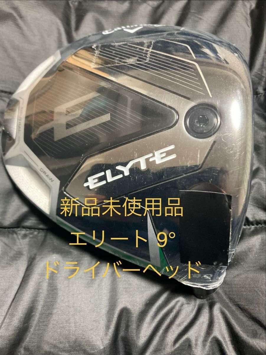 コブラ AEROJET ドライバー 12.0° ヘッド単体ヘッドカバー付き | Shop