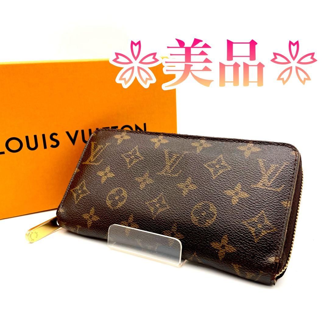 LOUIS VUITTON ルイヴィトン ジッピーウォレット モノグラム 長財布
