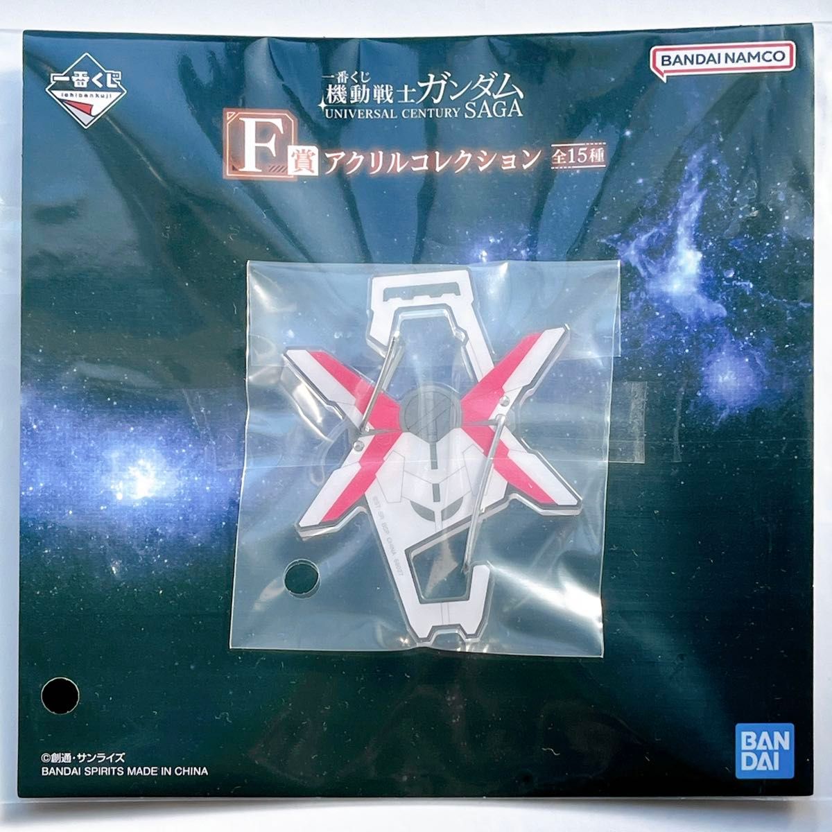 機動戦士ガンダム 一番くじ F賞 アクリルコレクション 4種セット