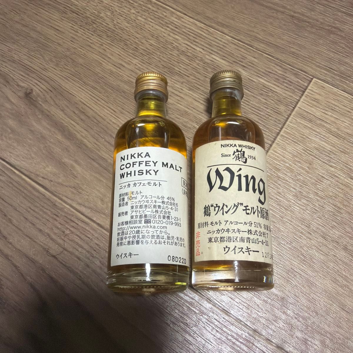 ニッカウヰスキー 鶴 aged 17 years NIKKA WHISKY | Shop at