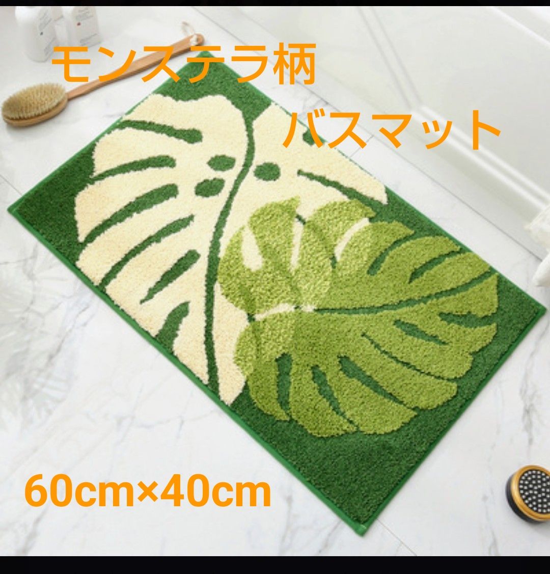 バスマット パンダ 玄関マット キッチンマット 速乾 かわいい 40×60