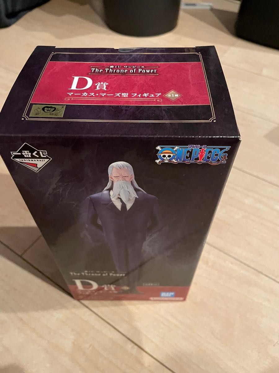 新品 未開封 C賞 トップマン・ウォーキュリー聖 ワンピース 一番くじ