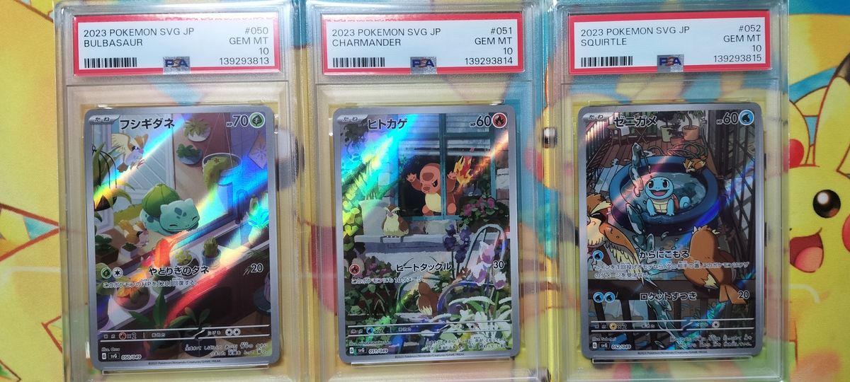 PSA10】フシギダネ ヒトカゲ ゼニガメ 3枚セット 連番 ポケモンGO
