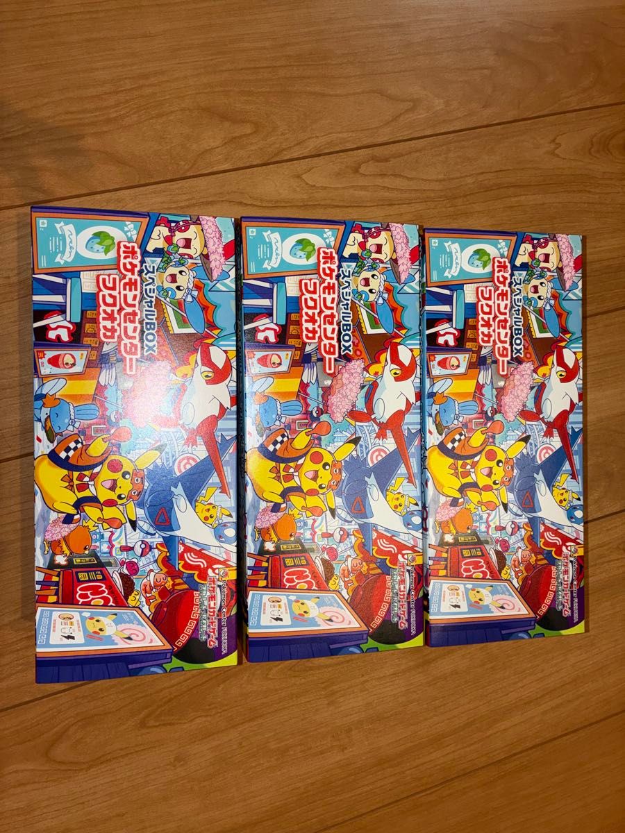 ポケモンカードゲーム スカーレット&バイオレット スペシャルBOX