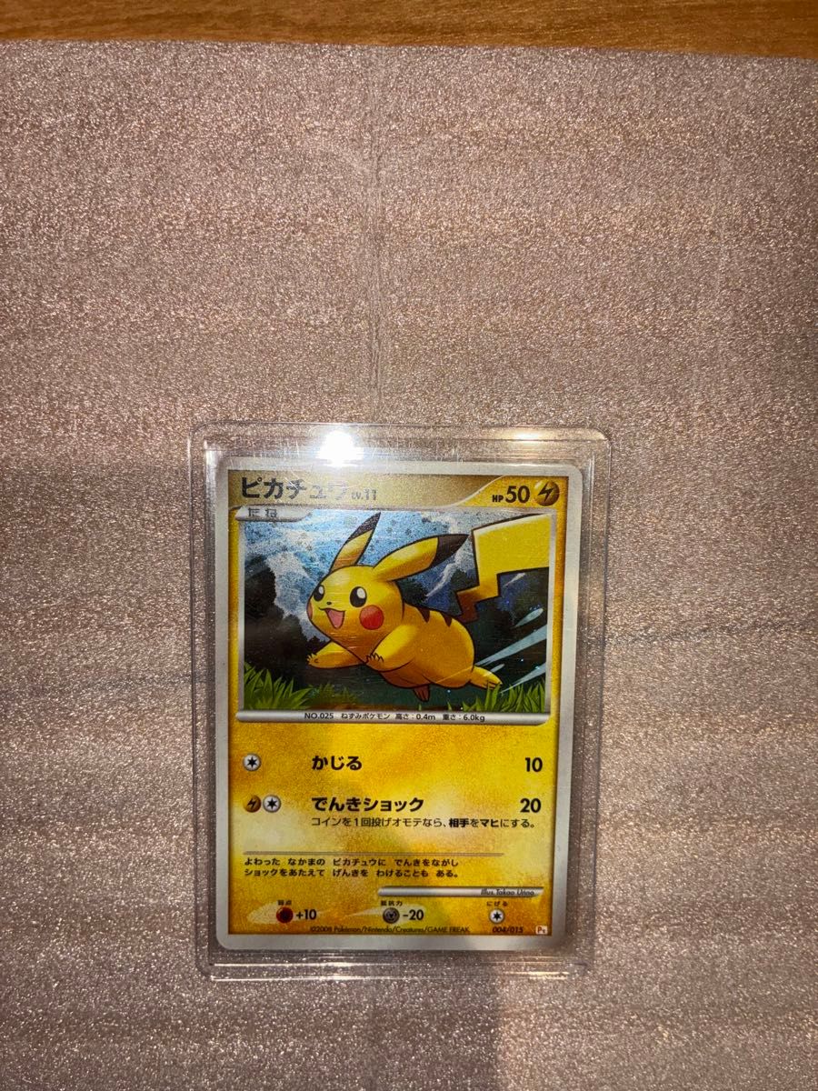 ポケモンカード ピカチュウ スター ギフトボックス | Shop at